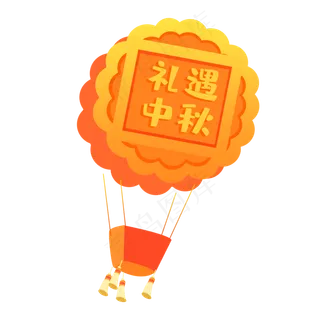 中秋月饼热气球