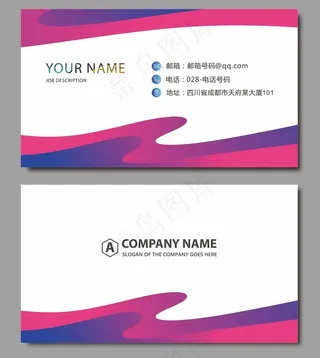 时尚大气创意名片设计