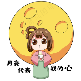 月亮嫦娥表情包