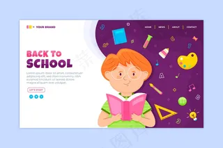 返回学校登录页概念