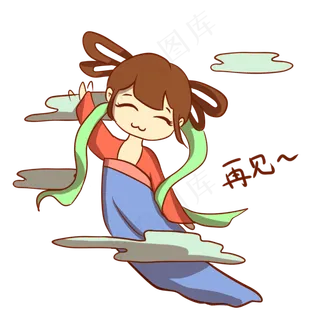 女孩再见表情包