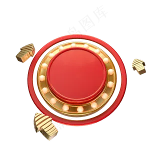 C4D双十一狂欢红色园形舞台