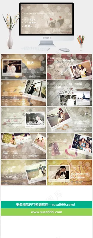 橘色橙色PPT模板