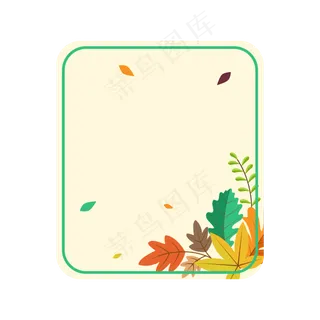 秋季叶子的装饰边框图案