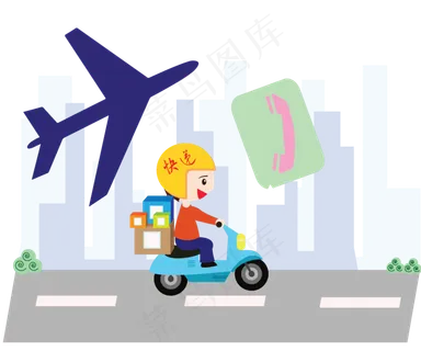 双十一购物狂欢快递小哥