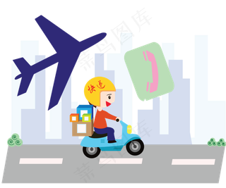 双十一购物狂欢快递小哥