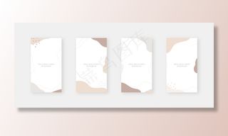 社交媒体故事背景。现代孟菲斯背景。时尚可编辑的社交媒体故事模板。