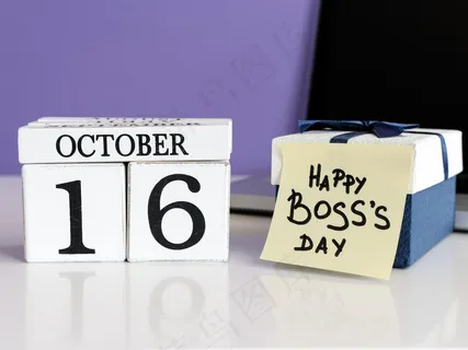 老板节礼物 老板节礼物