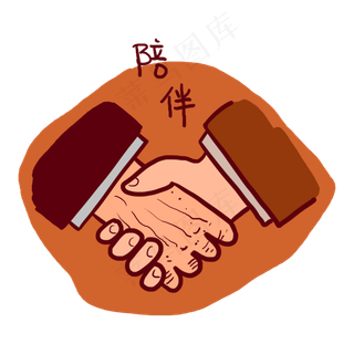 重阳节手绘陪伴老人PNG免抠素材