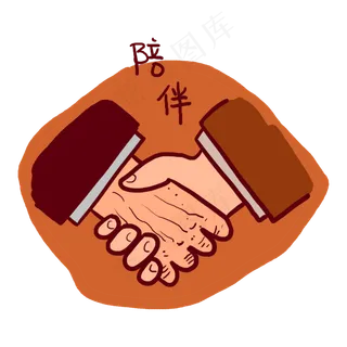 重阳节手绘陪伴老人PNG免抠素材