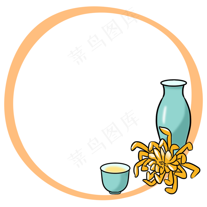 九九重阳节菊花茶边框
