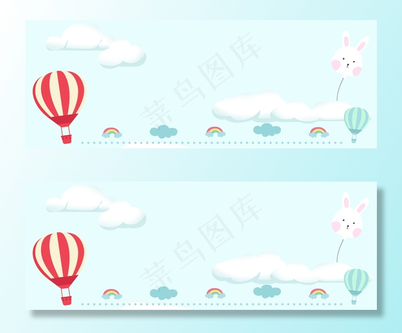 双十一母婴产品狂欢清新蓝色banner(1920*700px 	       )psd模版下载