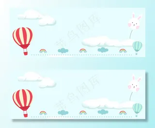 双十一母婴产品狂欢清新蓝色banner