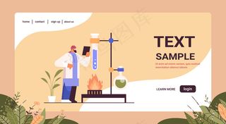 阿拉伯研究科学家与试管研究人员在实验室分子工程概念水平复制空间全长矢量图中进行化学实验