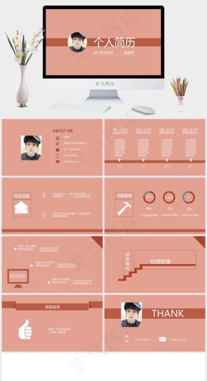 红色简洁PPT模板预览图