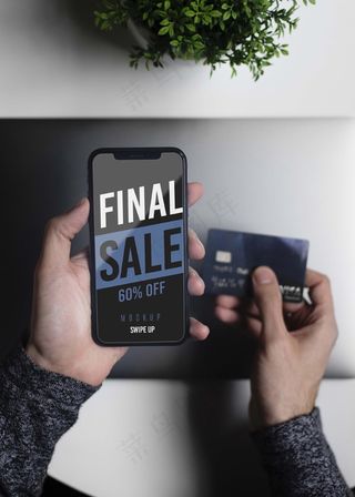 在线购物电话会议