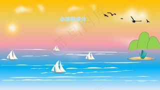 小清新背景设计