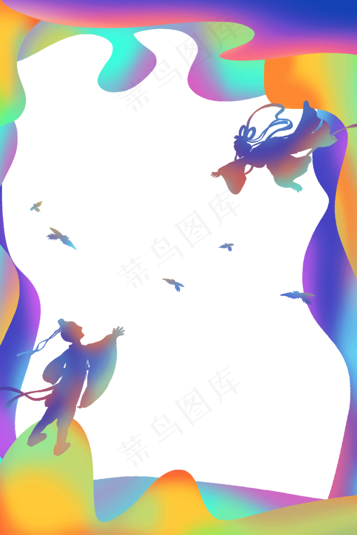 七夕牛郎织女渐变边框