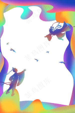 七夕牛郎织女渐变边框