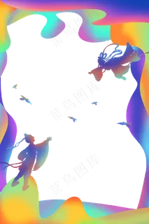 七夕牛郎织女渐变边框 七夕牛郎织女渐变边框