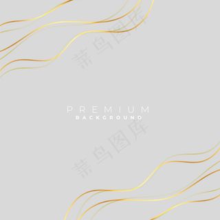 带金色波浪线的灰色背景