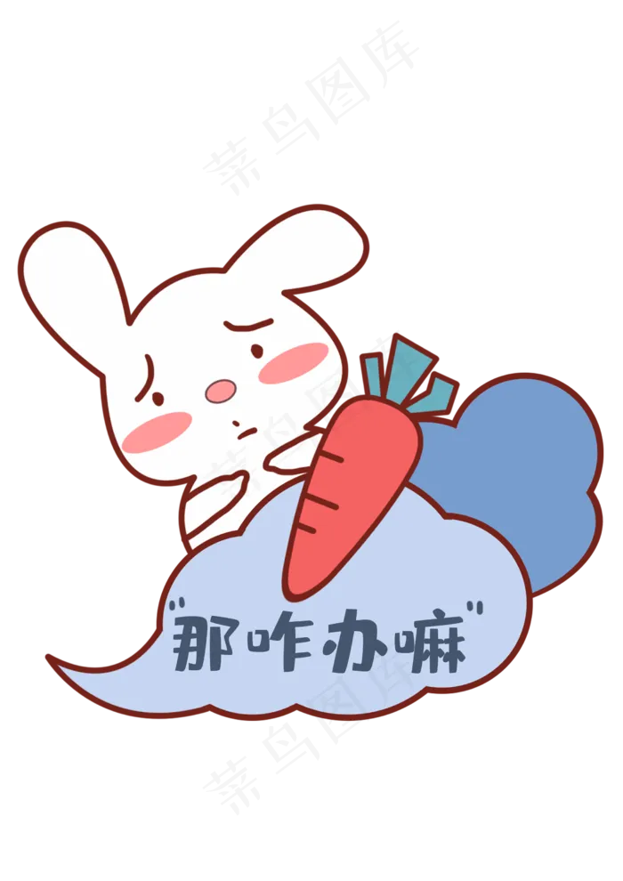 中秋中秋节八月十五飞天小兔表情(2480X3508(DPI:300))psd模版下载