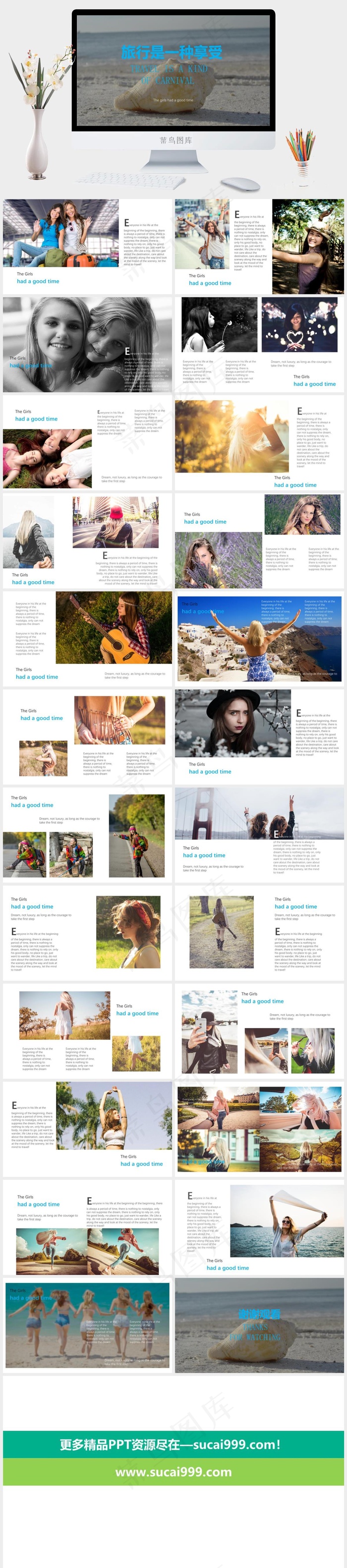 灰色实景风PPT模板