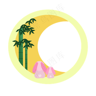 赏月玉兔边框