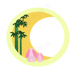 赏月玉兔边框