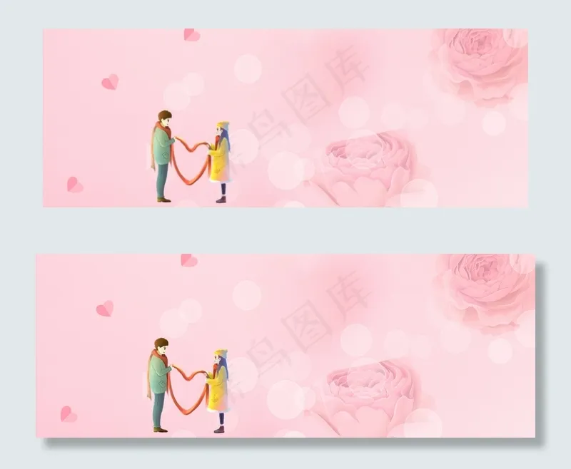 粉色温馨banner(1900*700px 	       )psd模版下载