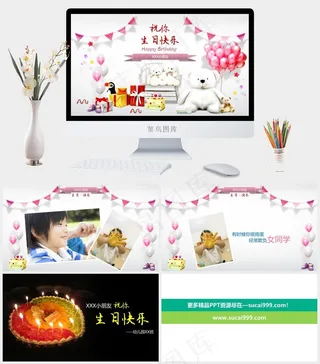 灰色营销PPT模板