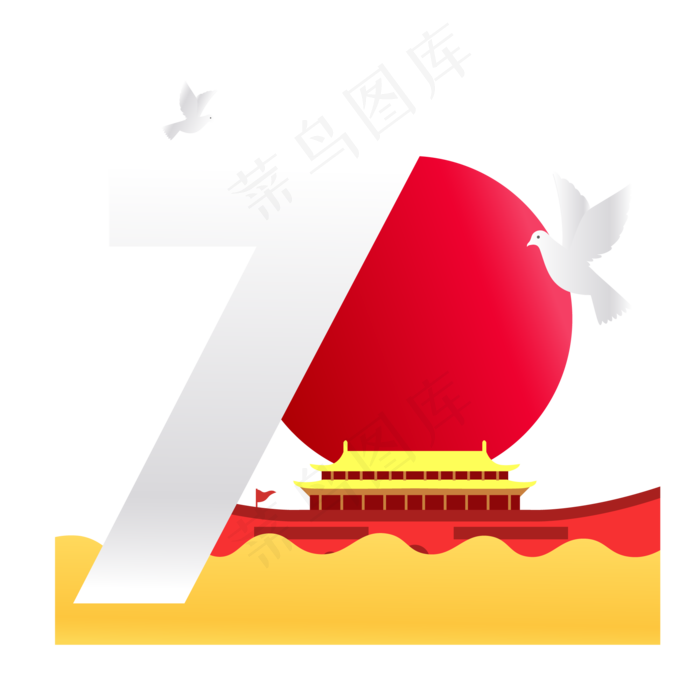 新中国成立70周年(2000*2000px 300 dpi )ai矢量模版下载