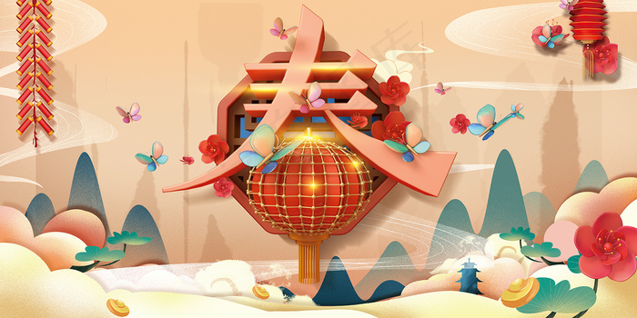 水墨中国风创意新春宣传海报