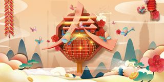 水墨中国风创意新春宣传海报