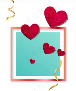 情人节七夕节爱心装饰边框