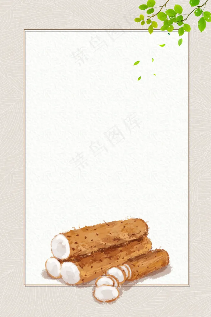 简约大气山药宣传推广(3545*5315px 	      )psd模版下载
