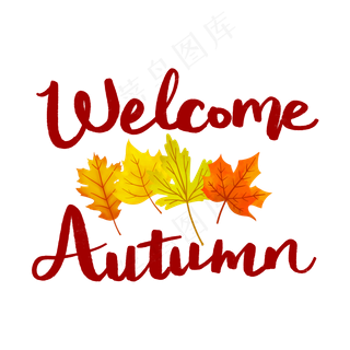 秋季英文装饰字花体字