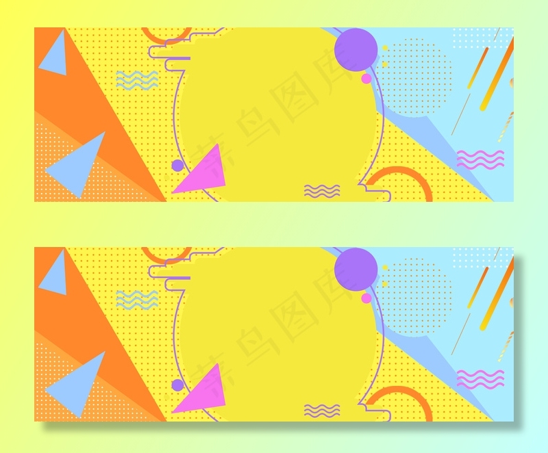 双十一促销大放价卡通海报背景