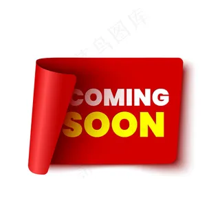 即将到来的白色背景横幅banner。红丝带。纸卷。贴纸。插图。