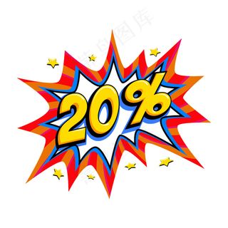 漫画红色销售爆炸气球-波普艺术风格的折扣促销横幅banner。