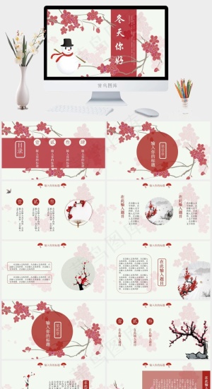灰色卡通风PPT模板预览图
