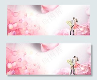 浪漫温馨banner