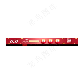 双十一通用活动店招 双十一通用活动店招