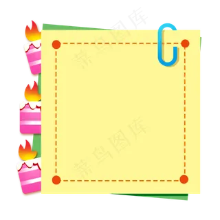 教师节黄色贺卡