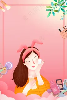 高端护肤品化妆品美妆 高端护肤品化妆品美妆