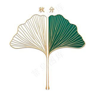 立体金边秋季银杏叶