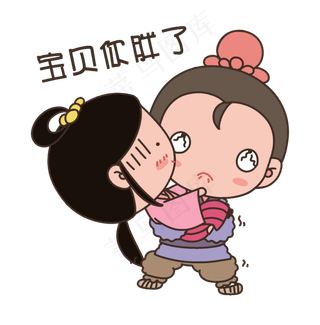 七夕卡通情侣人物表情包宝贝你胖