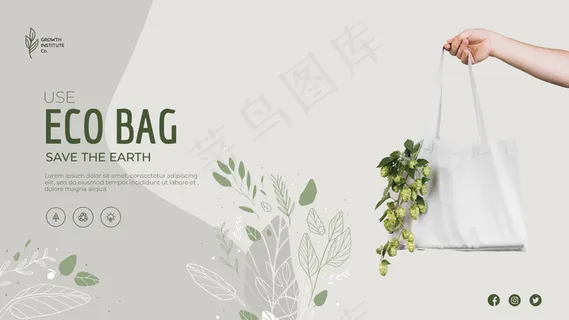 蔬菜生态袋和购物横幅banner模板 蔬菜生态袋和购物横幅banner模板