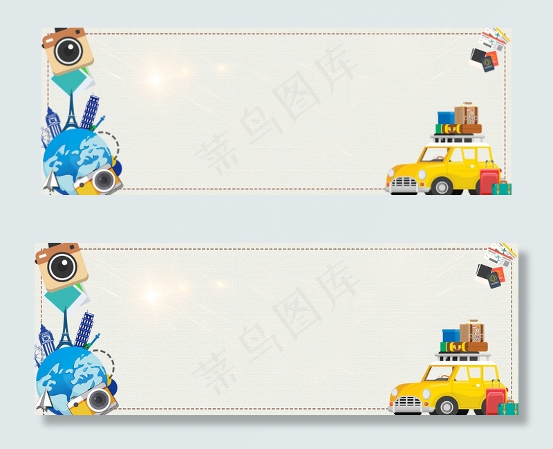 简约创意国庆出游季箱包淘宝banner(1970*700px 	       )psd模版下载