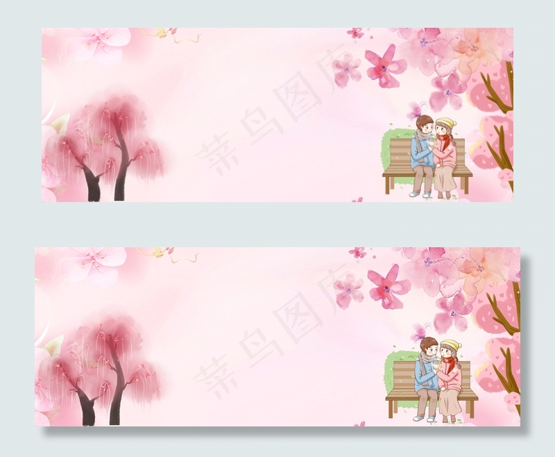 粉色情侣banner(1900*700px 	       )psd模版下载
